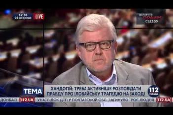 Владимир Хандогий, чрезвычайный и полномочный посол, - гость "112 Украина", 02.09.2016